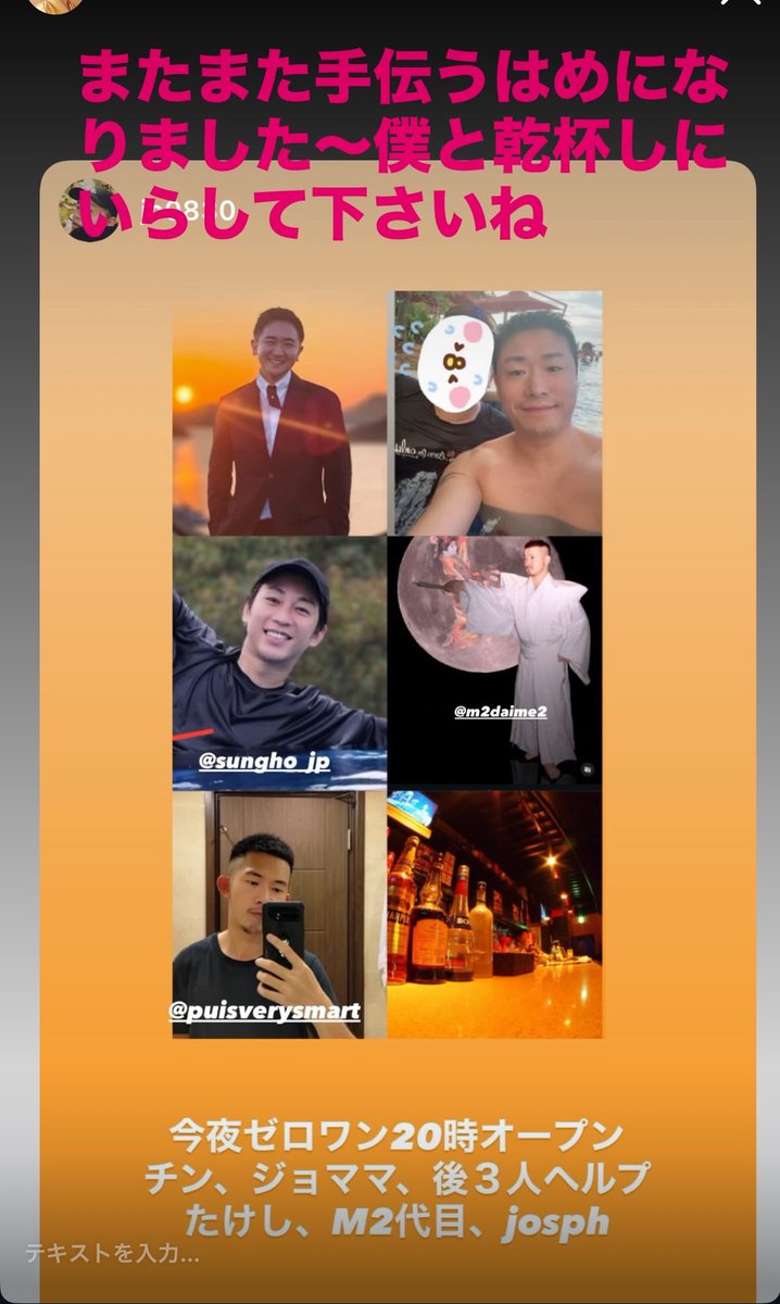 M２代目　舞踊家 (@m2daime) on Twitter photo 