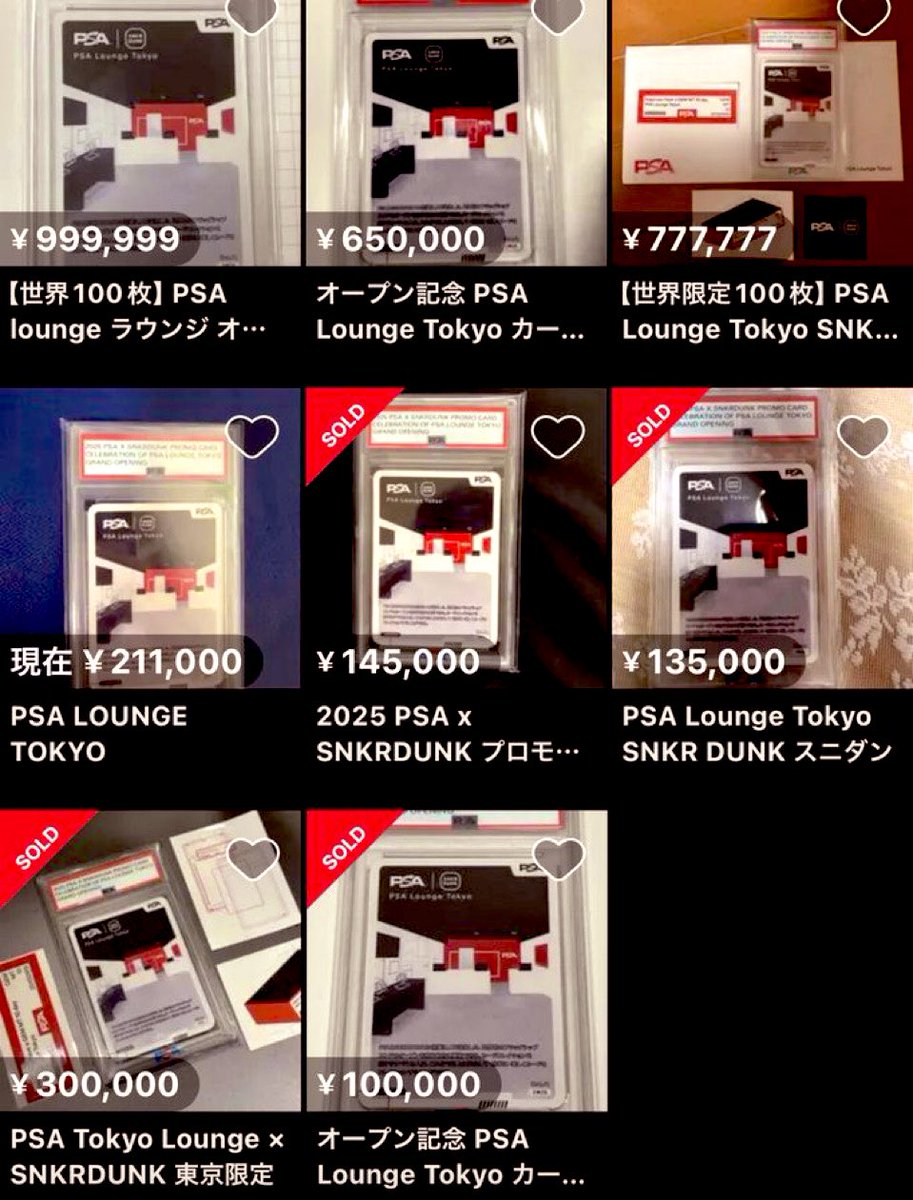 転売ヤーでした 転売ヤー - Search / X