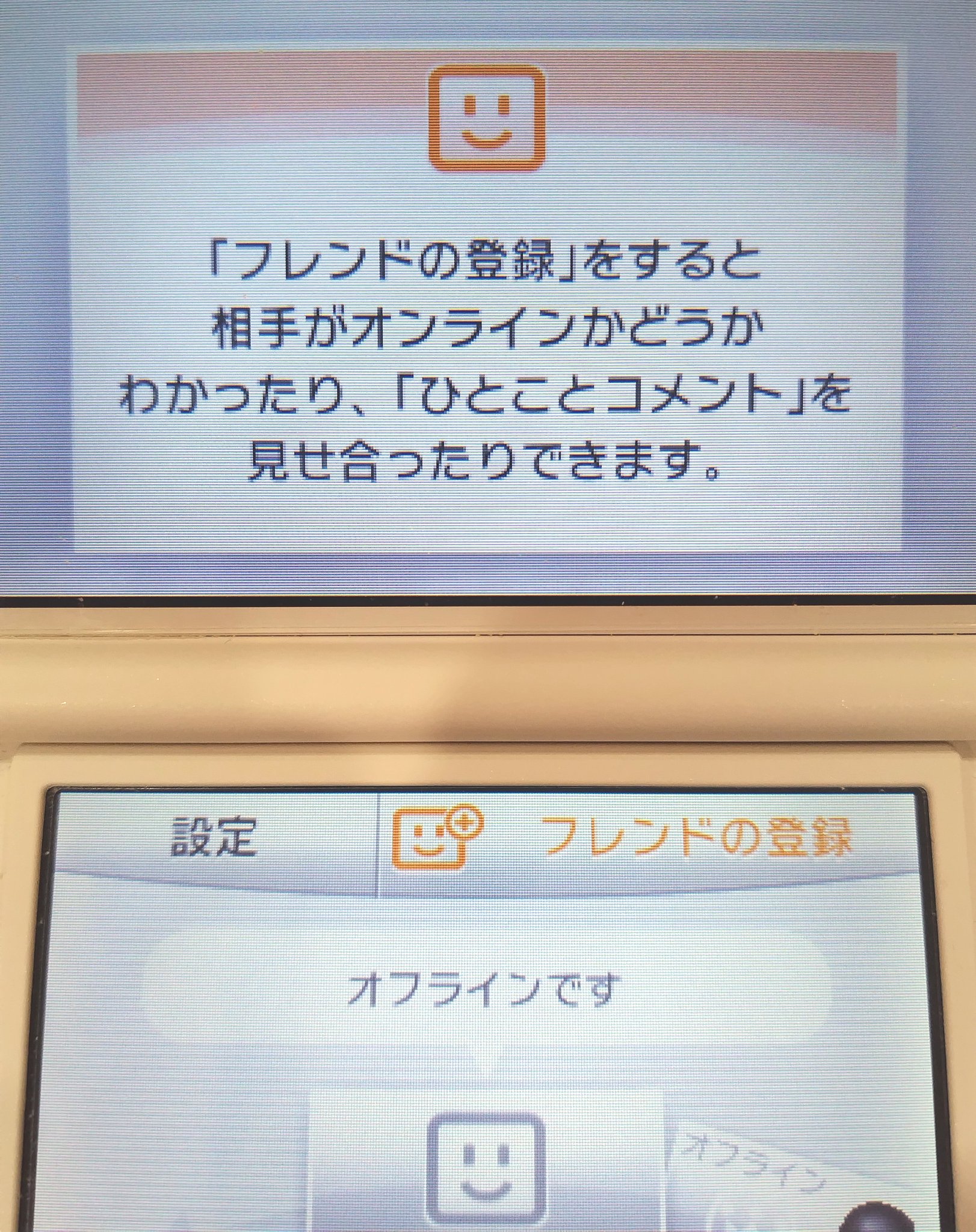 PS４ 3DS  安い！！ 早い者勝ち！！残りわずか！！ PS4 3DS 安い！！ 早い者勝ち！！残りわずか！！ Amazon