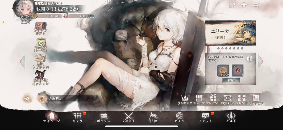 冥パ貯金5日目
【20,035】