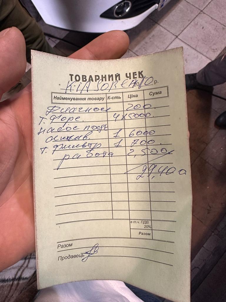 Tier_Kh's tweet image. Шановні, треба ваша допомога, бо від'їбнули паливні системи на корчах і треба ремонтувати. Майже половина вже є, сподіваюсь доберемо й решту, банка тут: send.monobank.ua/jar/2mUa77CKdh