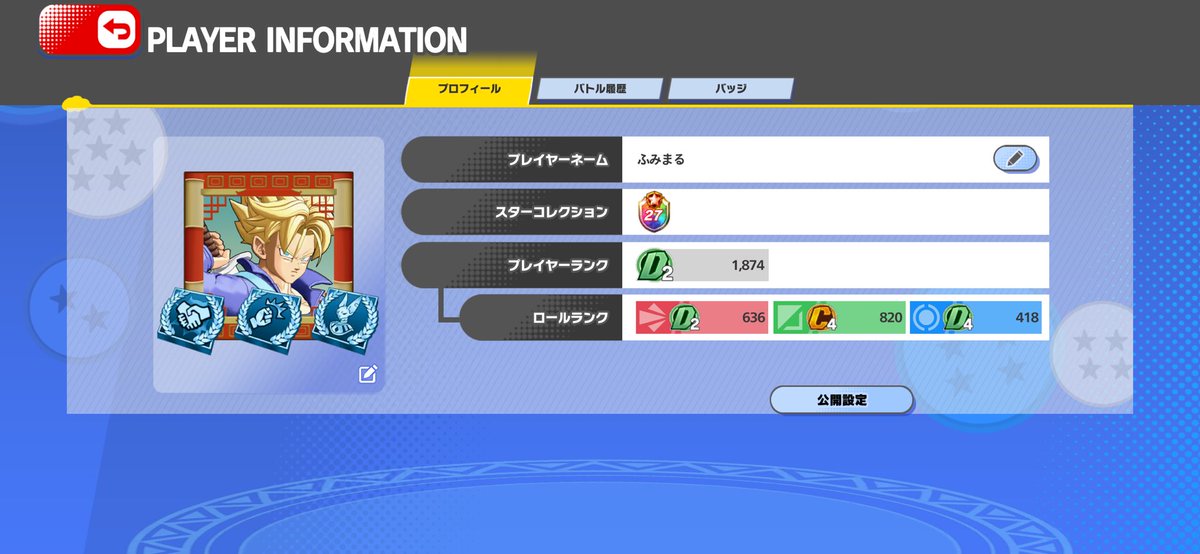 ここからタンク上がれる気がしないのだけど💦
戦略もムズい。
皆うますぎッ