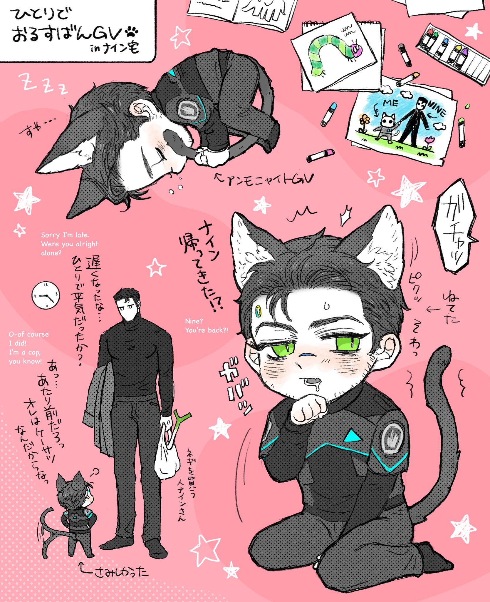 ANDROID - ねこたろうさん専用 ケース ねこ 猫イラスト わざとじゃないけど スマホ ケース