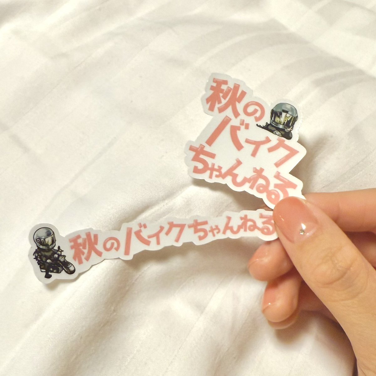 ついに明日‼︎
どこにでも貼りやすい小さめサイズのステッカーを作りました🥰

お声がけいただいた方に一枚プレゼント🎁（お好きな方をお選びください）

二枚以上ご希望の方は一枚につき¥200となります😌🌸