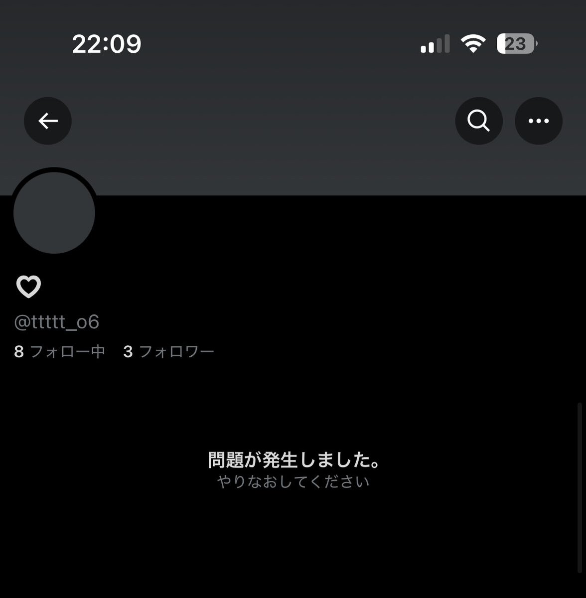 ⚠️引用元の注意喚起について追記

注意喚起についてお金を支払うことで削除を求めやり取りを重ねたのちに、垢消しをされました。

引用元のLINEアカウントとお取引される際はご注意ください。

#注意喚起 #SixTONES譲 #ぼくらの七日間戦争譲