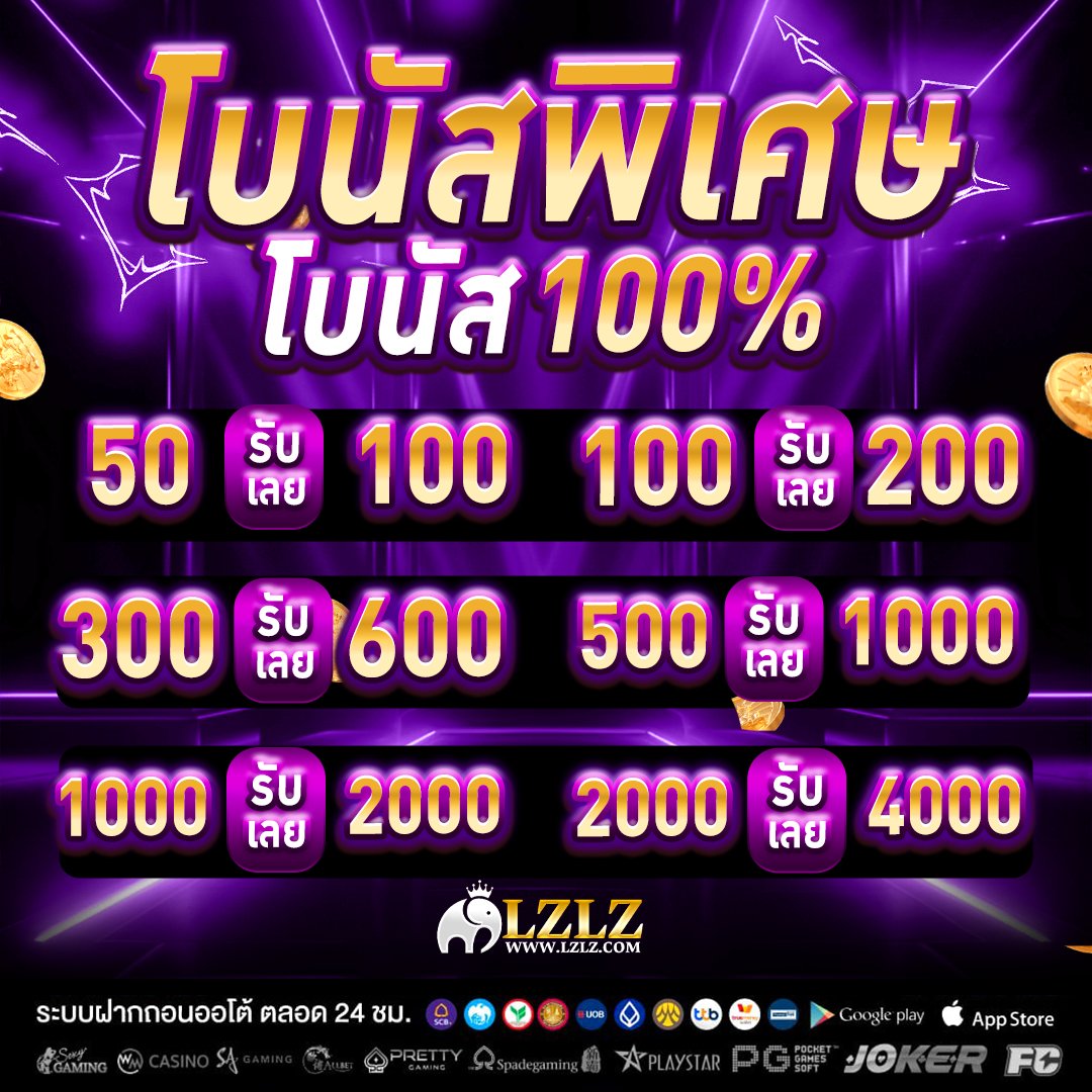 ช้างน้อย LZLZ 🎡 tweet media