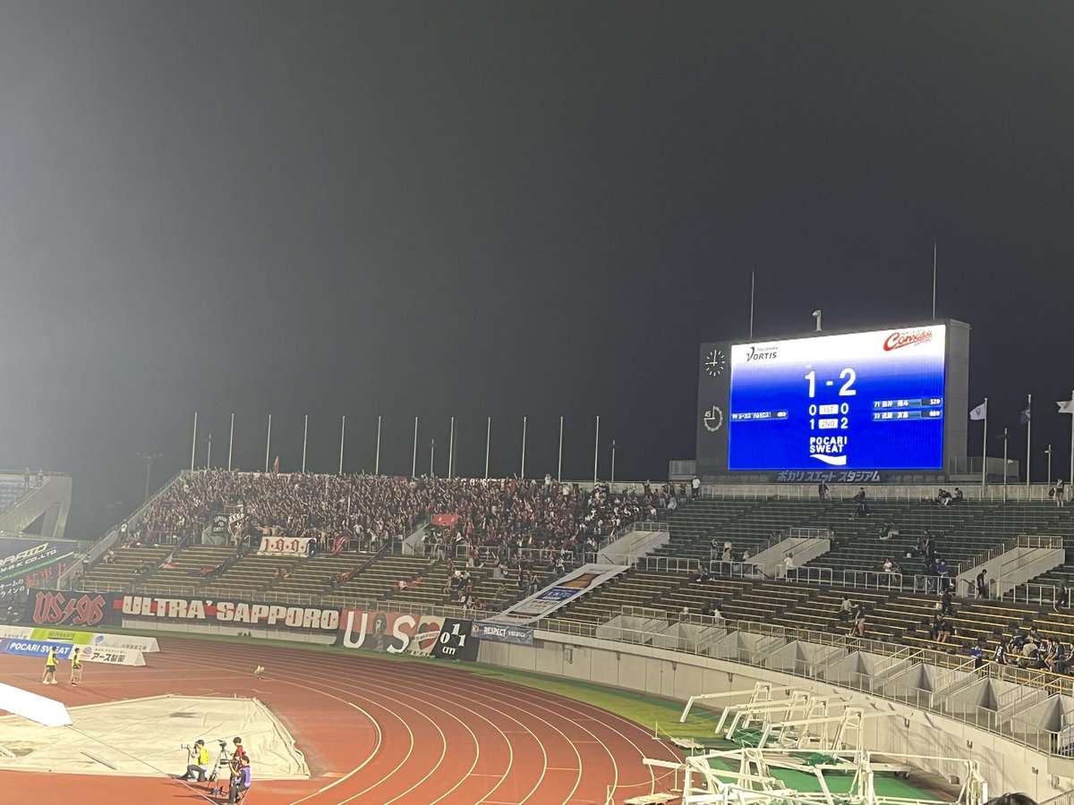 cs_since03's tweet image. ナイスゲーム
ゴール裏も素晴らしかった
#consadole