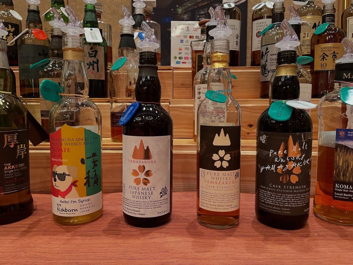BAR fishborn 北海道帯広市のジャパニーズウイスキーが1000種類以上もある変なBAR tweet media