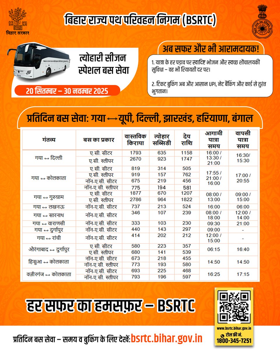 Ashutosh Dwivedi tweet media