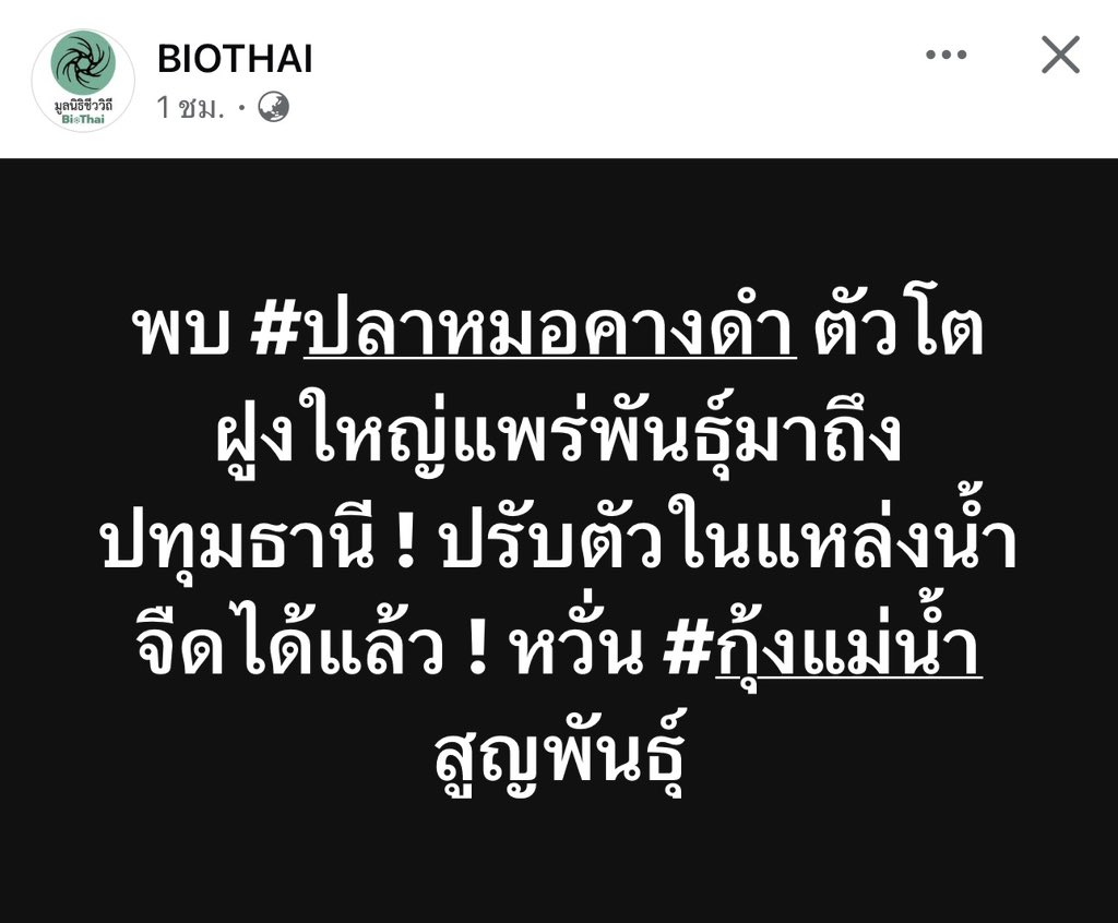 นั้นไง🔥
