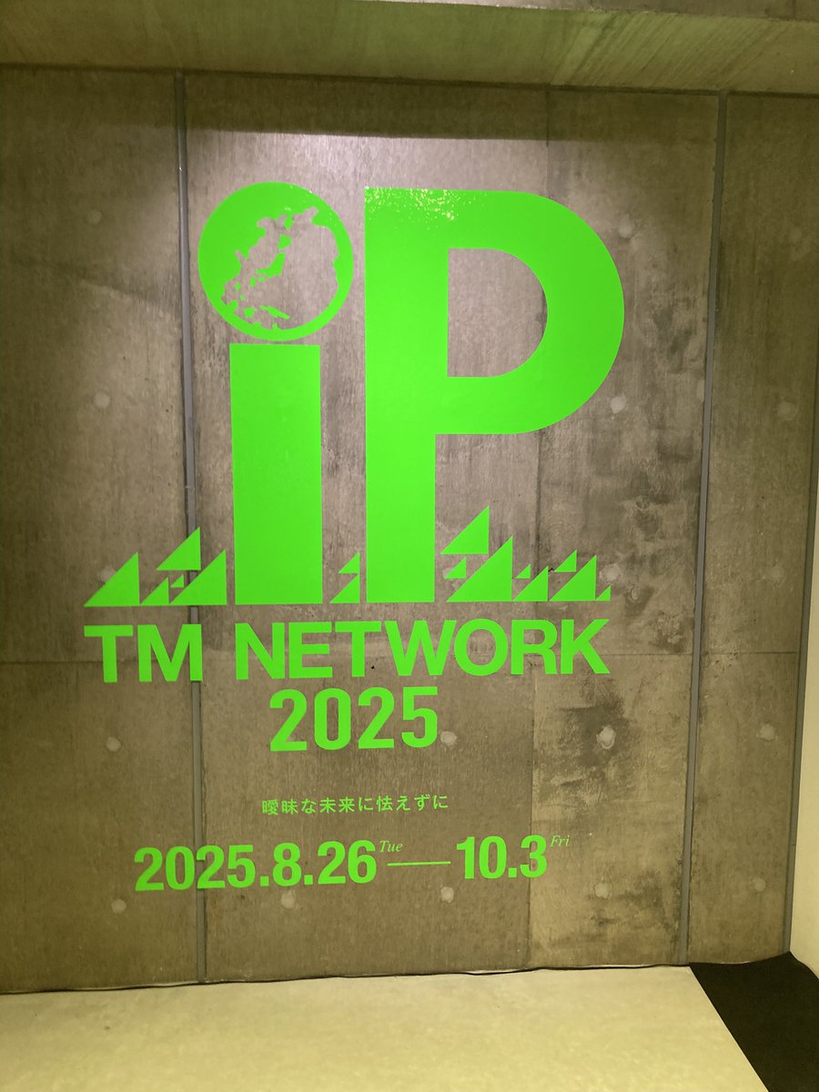 名古屋から日帰りで行ってきました！

 #TM2025IP