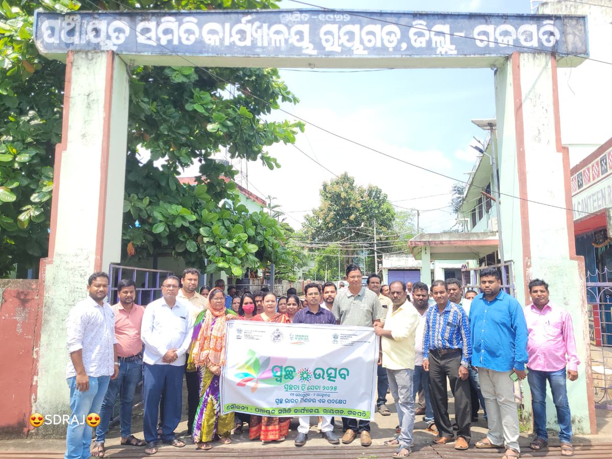 bdo_rayagada's tweet photo. On dated- 17.08.2025 After Launching programme. CTU Cleaniness at Rayagada village Roadside in preesence of Respect Chairman Madam, BDO sir, AEE sir, All GP Staff and BRC Rayagada.
@CDO_ZP_GJP @DM_Gajapati @CMO_Odisha @PRDeptOdisha.      #SHS2025 #SwacchataHiSeva https://t.co/LSW0rtBtHc