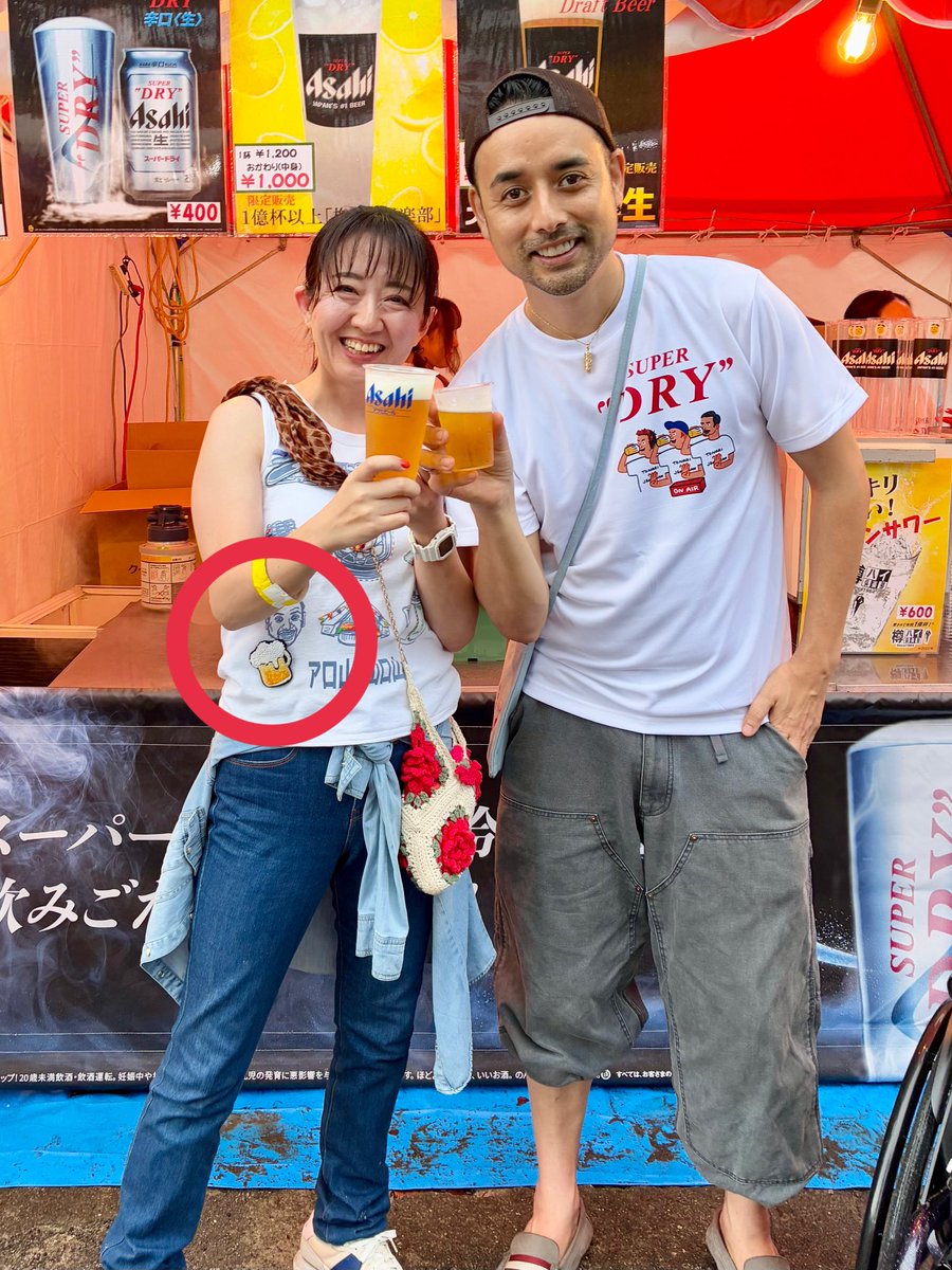 泣きながらタンバリン tweet media