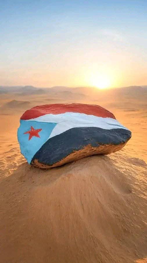 لن يبقى حجراً و شجراً و أرضاً في الجنوب
إلا تحت سيطرة ابناوه