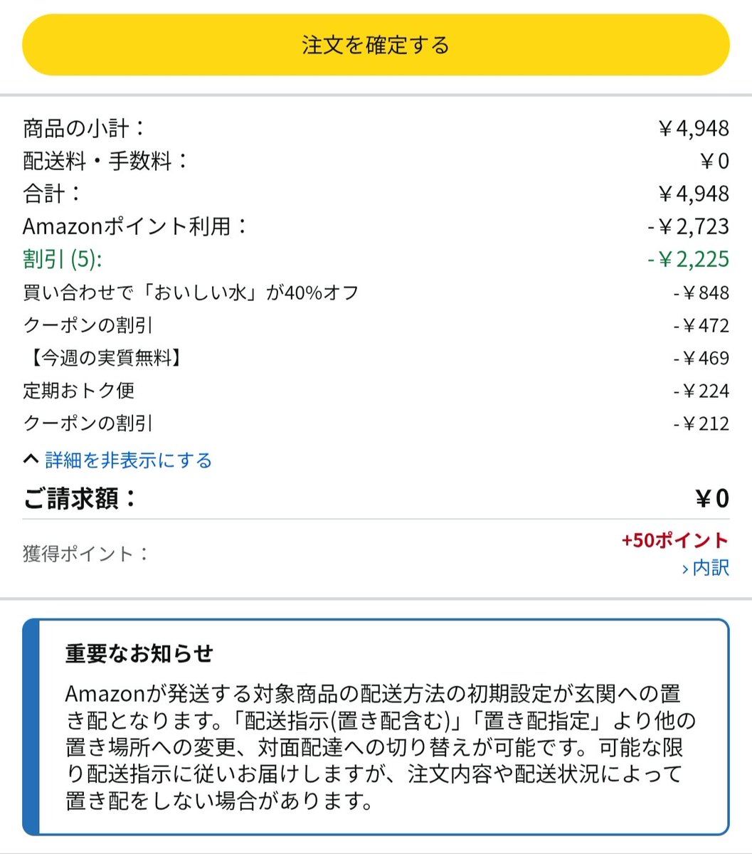 まーくんページです！ YM0254☆デスクトップパソコン NEC Mate MRM28/L-4 第8世代