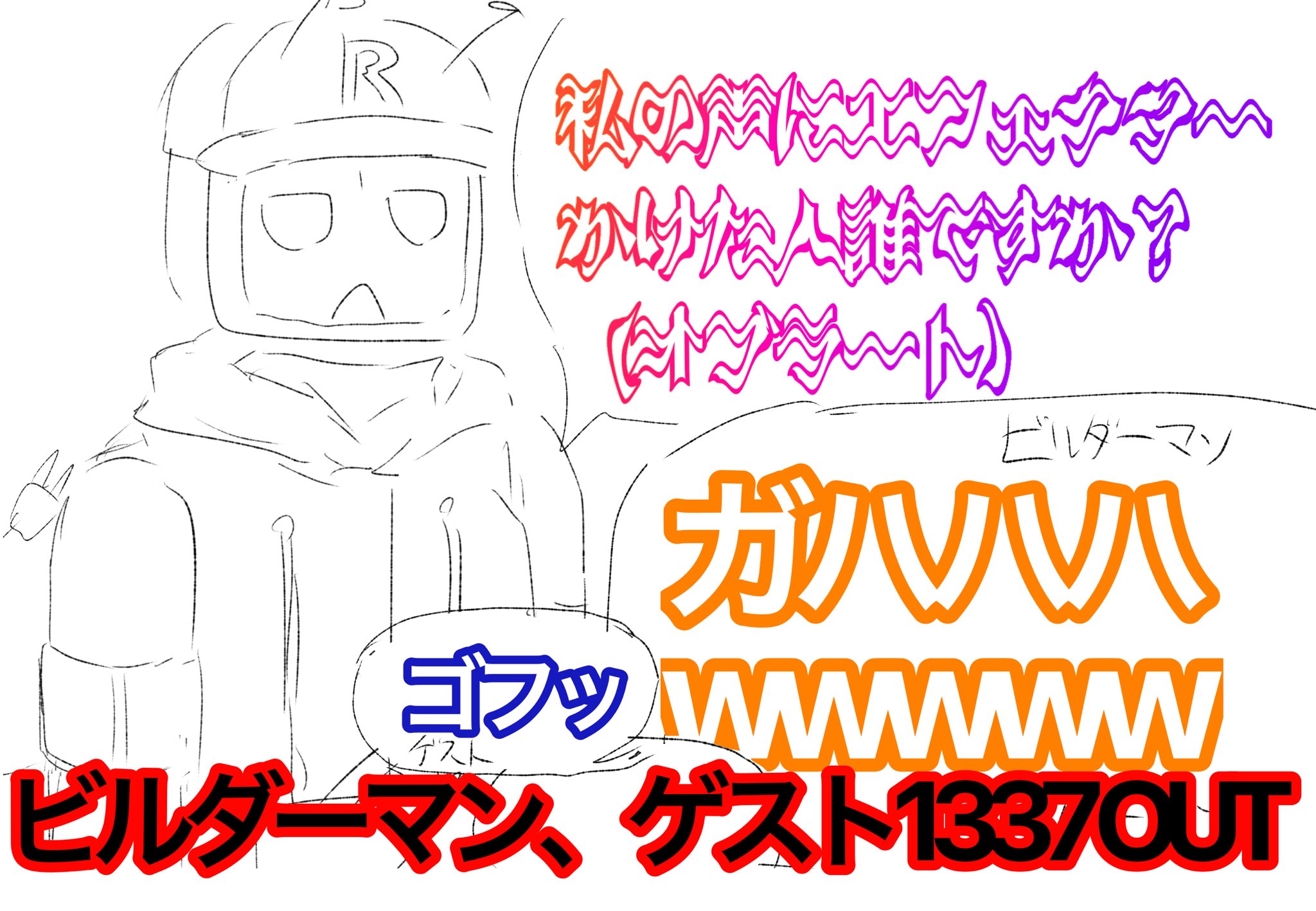 確認ページ    これかしら…違うかも…‪？です(´•ᴗ• ก )‬(笑) りか柱 on X: 