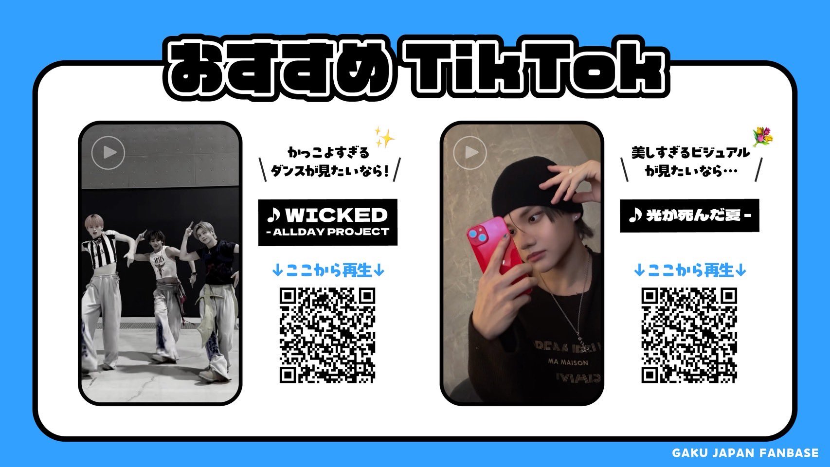 ALLDAY PROJECT BLACK MEMBER NAME Tシャツ Youngseo (ALLDAY PROJECT