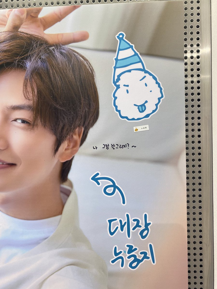 인우생카갓다가친필포카자만추햇어요헤헤