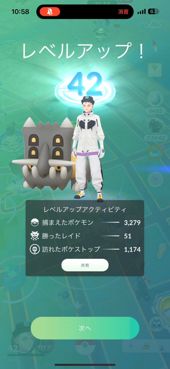 ast_asisst's tweet photo. モチベが上がる瞬間   ↓コレ
#ポケモンGO
#PokemonGO https://t.co/1z8TBFtsMT