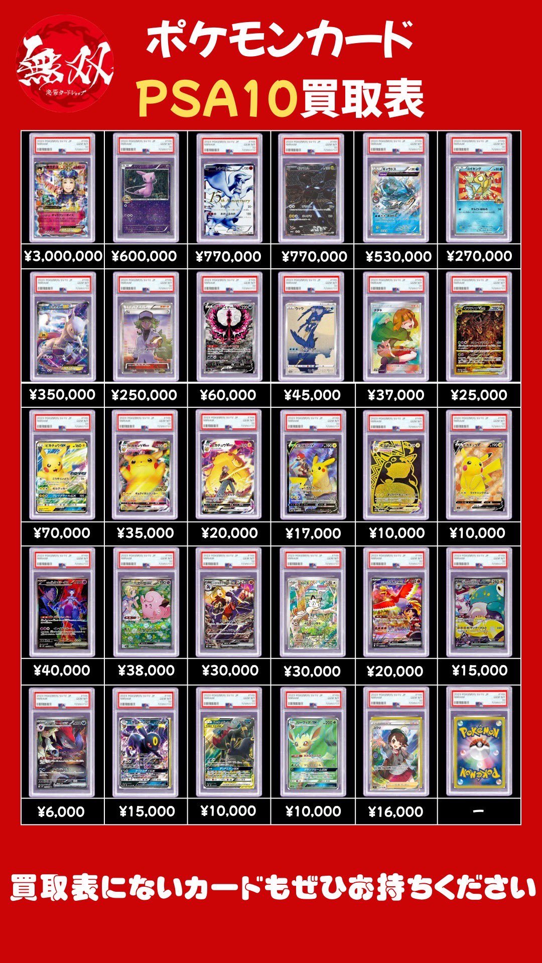 ポケモンカード 37枚 まとめ売り お買い得】ポケモンカード AR セット 37枚 まとめ売り ポケモン