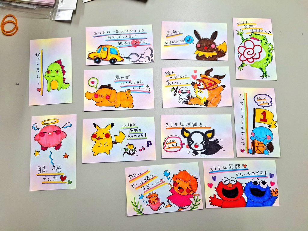 #かわたなかっちぇてYOSAKOI祭り
まで、あと8日‼️

個人賞の準備が完了✌️✨

今年もメッセージカードは1枚ずつ心を込めて手描きしています🎶
写真は一例…色んな種類があります！

ぜひ、お気に入りGET☆目指して
アピールしてくださいネ☺️

 #よさこい  #祭り  #川棚  #佐世保