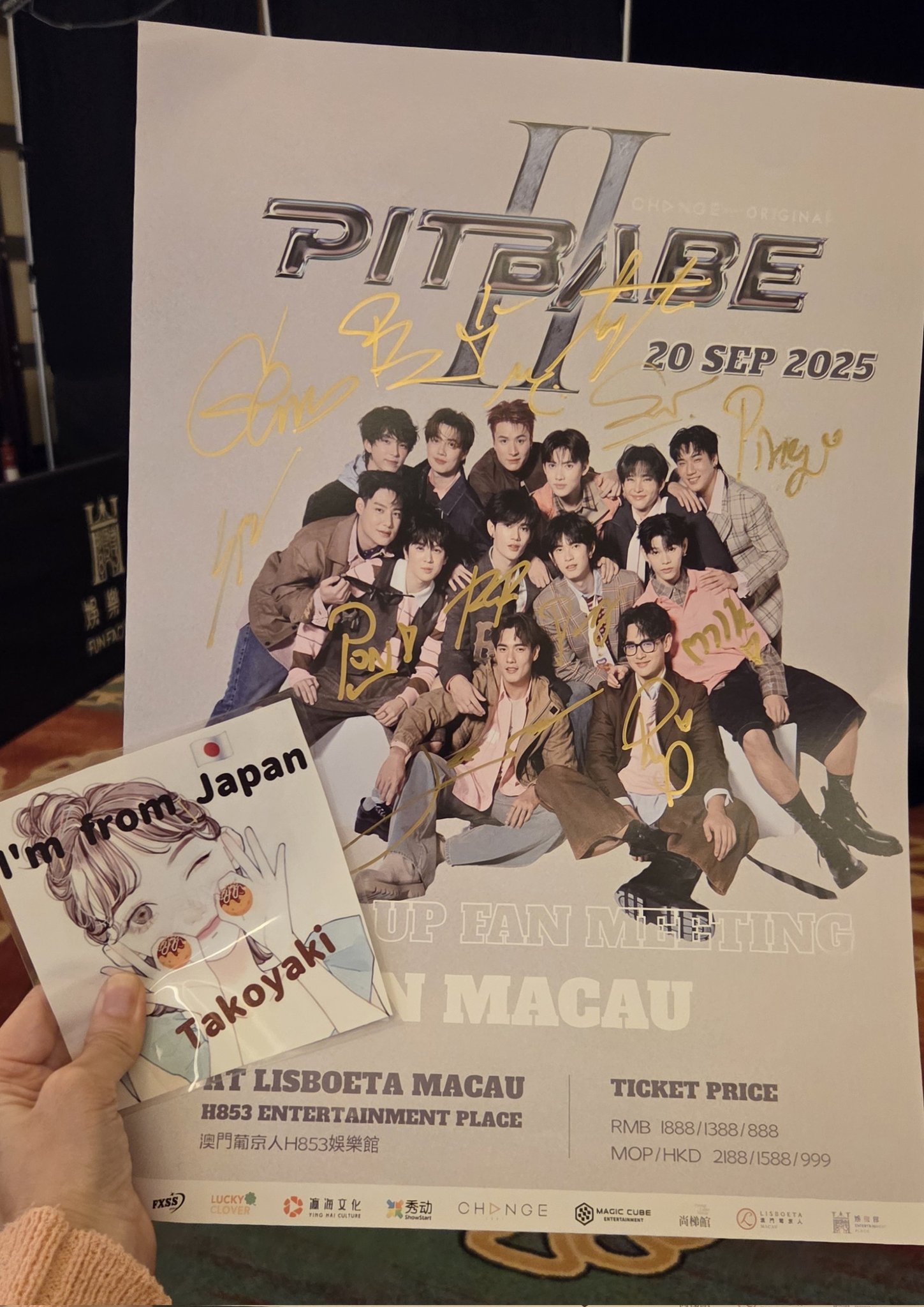 gmm JimmySea FANDAY9 サイン ポスター Amazon.co.jp: GMMTV FANDAY in OSAKA ポスター SF : ホーム