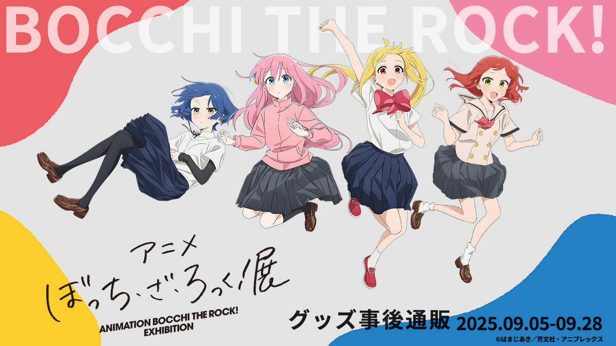 アニプレックス オンライン on X