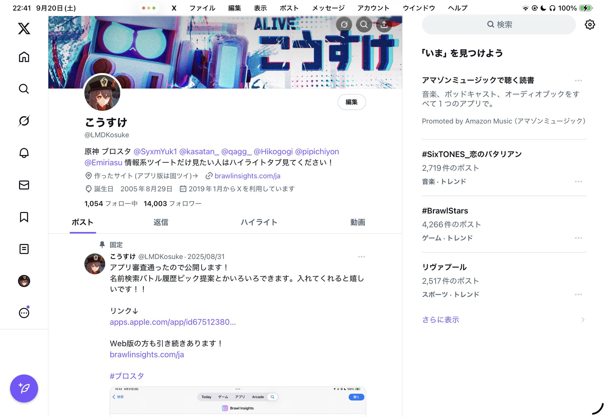 こうすけ on X: 