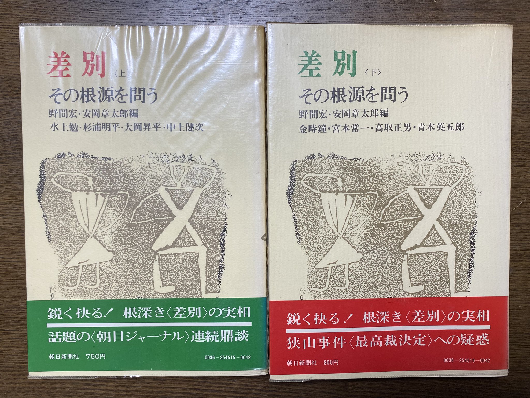 【中古】 悪相/武蔵野書房/安部隆宏 仮名手本忠臣蔵を読む (歴史と古典) | 服部 幸雄 |本 | 通販