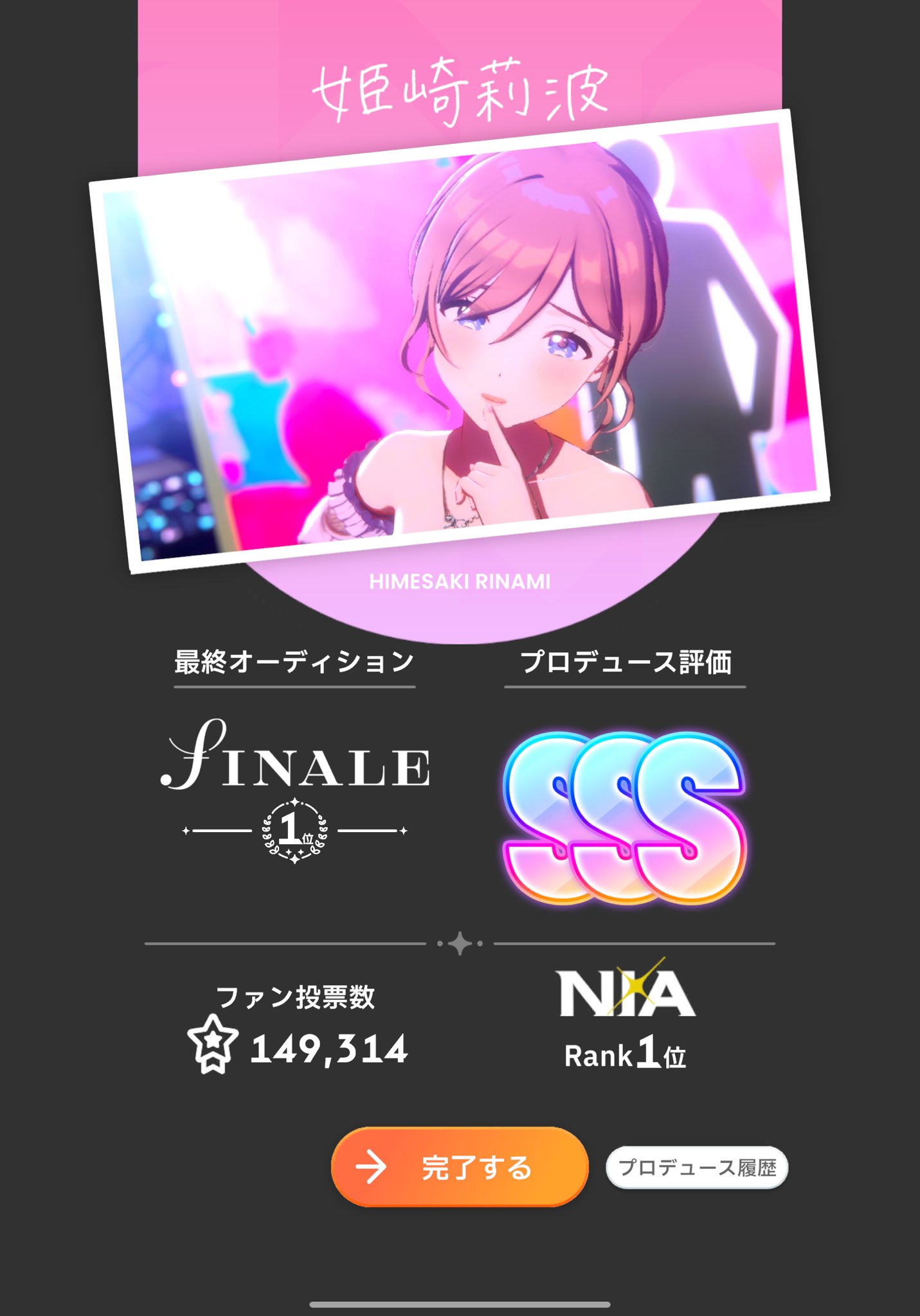 ¨̮⃝ページ♡⃜ 🍢いのち。 on X: 