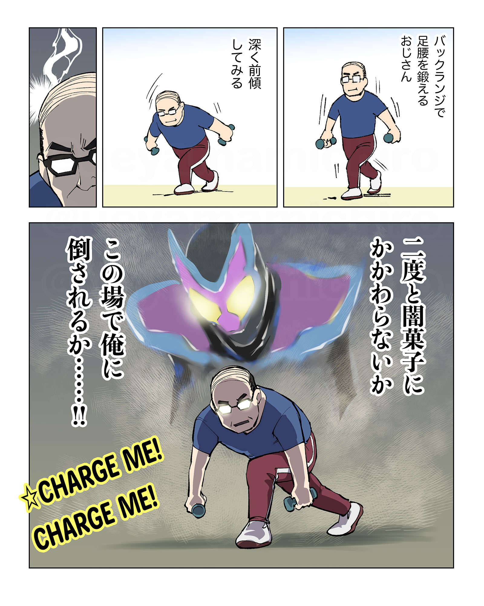 クイネ (@zxakakuine) / X