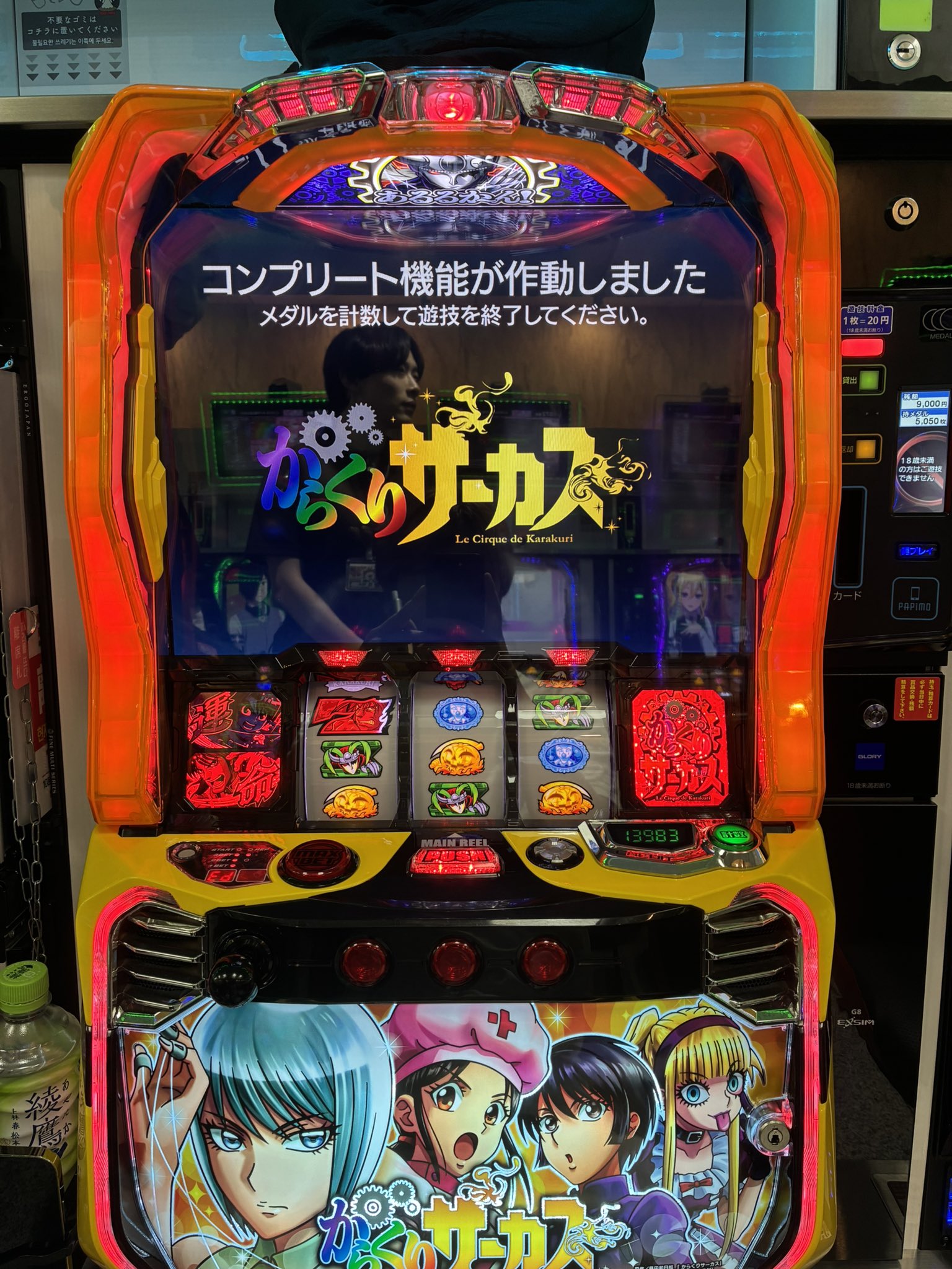 からくりサーカス　1~36 並行輸入品】新品BD からくりサーカス 全36話+総集編BOXセット