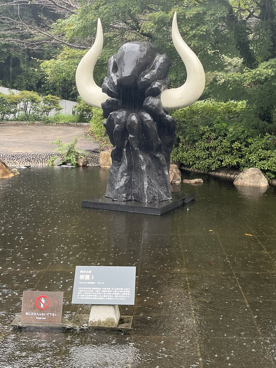 ホラタロー on X: 
