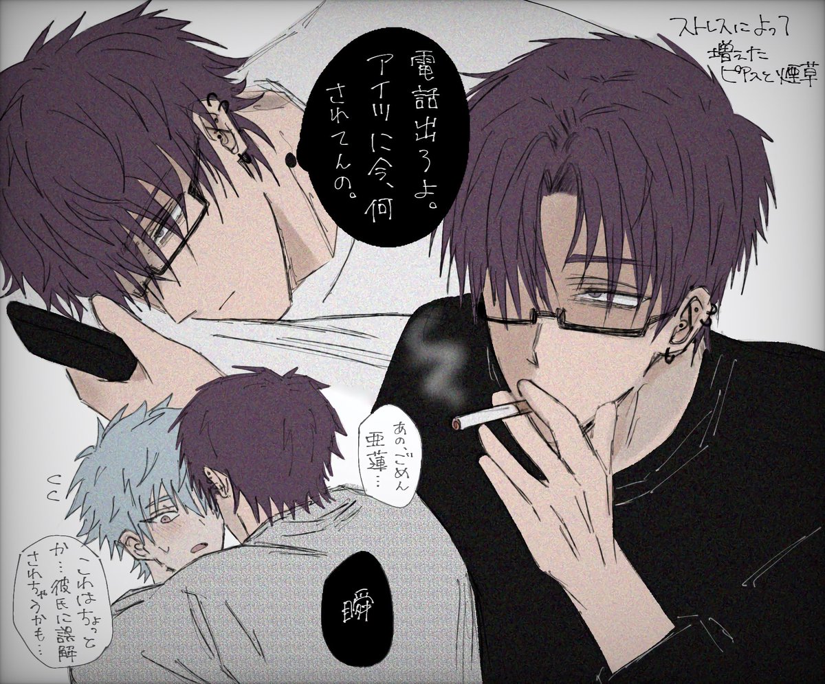 tamu_0kun's tweet image. モブ海前提　窪→海
