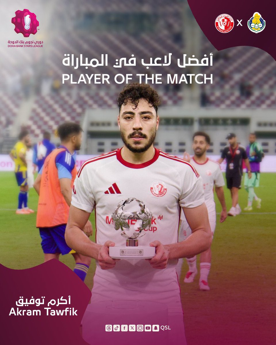 اكرم توفيق افضل لاعب في المباراه 🇪🇬💪

#الشمال #دوري_نجوم_بنك_الدوحة