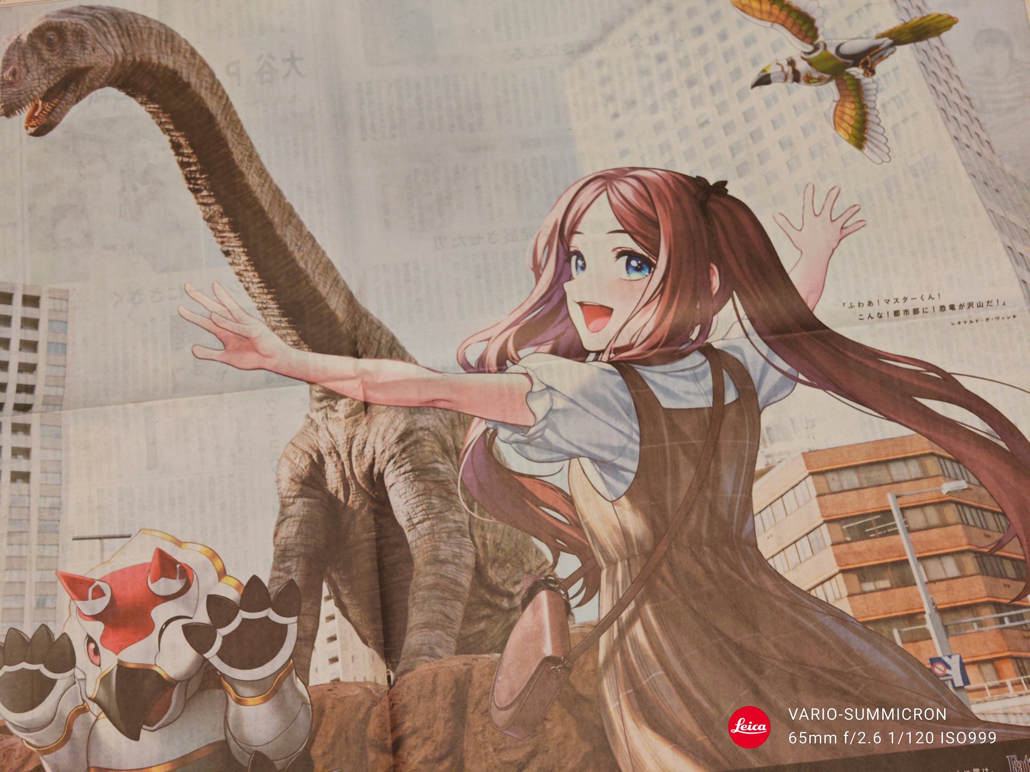 だよもん＠敦賀 on X: 