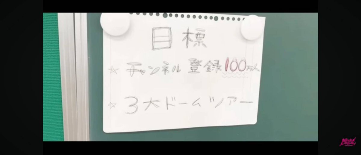 スマホ漁ってたらでてきました！😁

みんな、いつも頑張ってるから、
頑張れは言いません！
これからも体に気をつけて、後悔のなく
今と言う時を全力で楽しんで下さい！🥰

※ALTへ

#おこぷれ #ち推し #えちゃこ横丁 #ピノッ子 #ねぇねぇ聞いてーある王子 #おいものスイートルーム #あっす〜みてみて