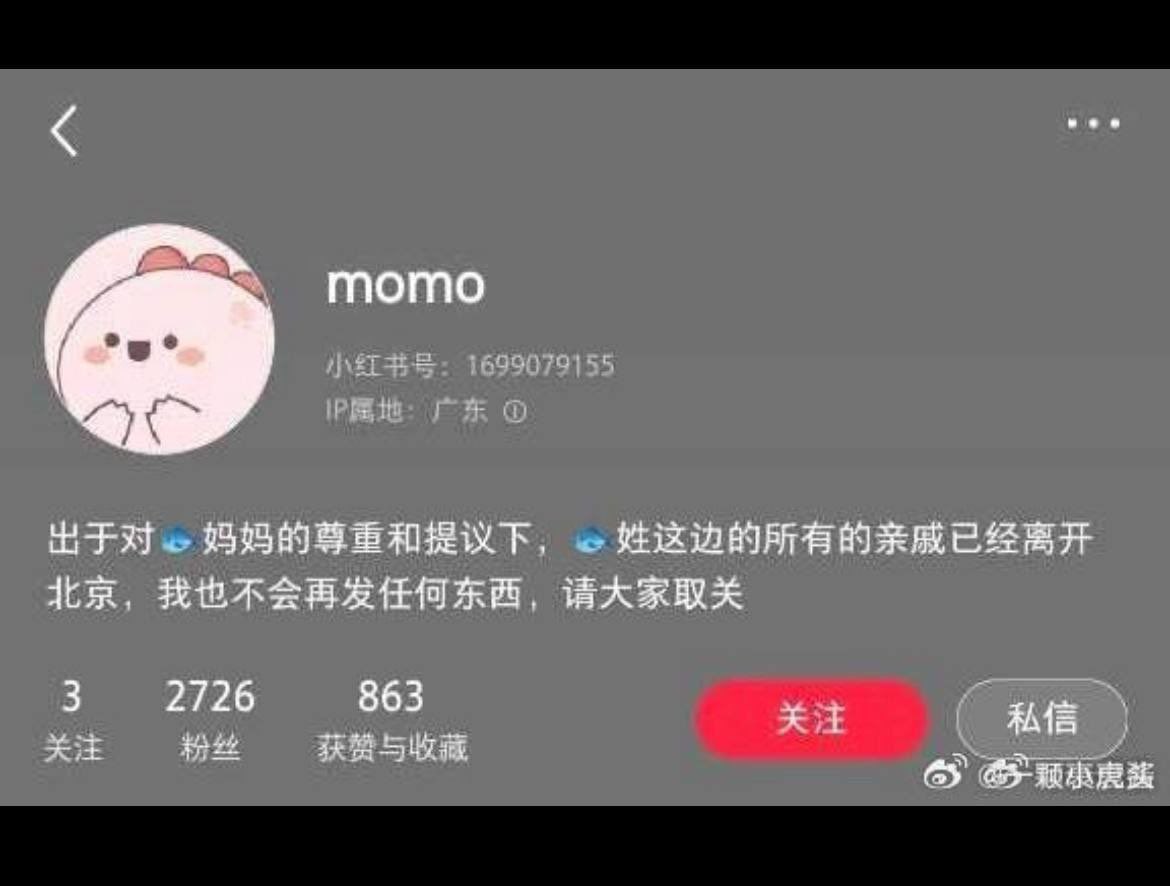 ᯓ🍑 tweet media