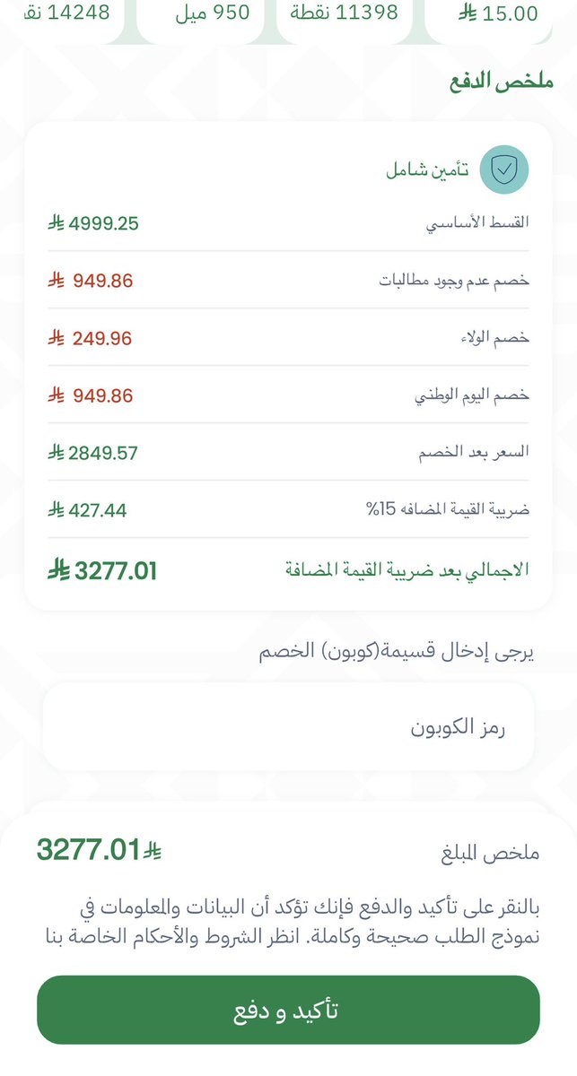 I B R A ﾉ tweet media