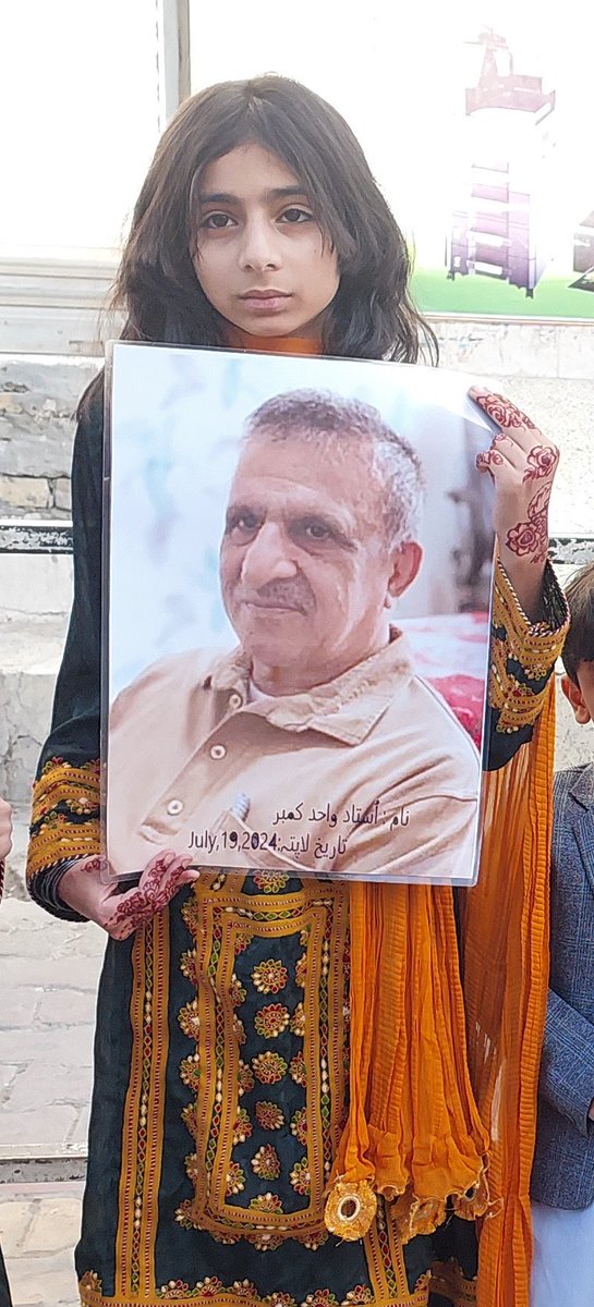 #ProduceWahidKambarBeforeCourt