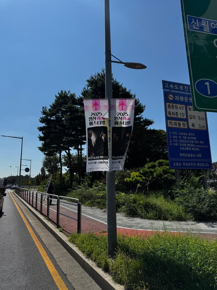 Pitch Black Process Seul sokaklarında 🇹🇷 İzmirli grup 27 Eylül'de Kore'nin başkentinde düzenlenecek Yangcheon Rock Festivali'nde sahne alacak. Geçen yıl bu festivale 13.000 kişi katılmıştı. Pitch Black Process ülke dışından gelen ilk grup olacak. Başarılar diliyoruz.