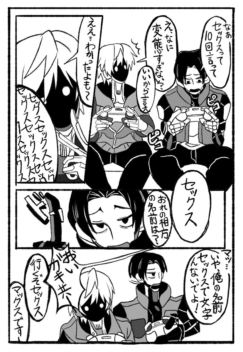 ミルキーサブウェイ マグショット マックス MilkySubway / マックス / October 6th, 2025 - pixiv