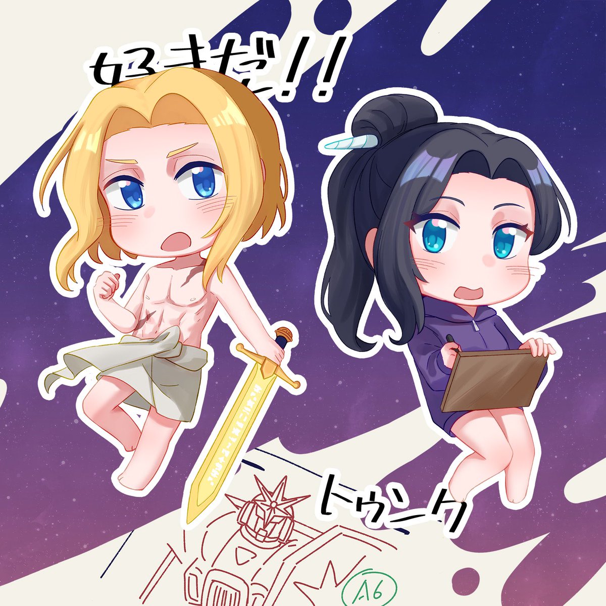 RT @ST_LM_LMMMMko: 好きだああああああ！！ #全修 #ZENSHU