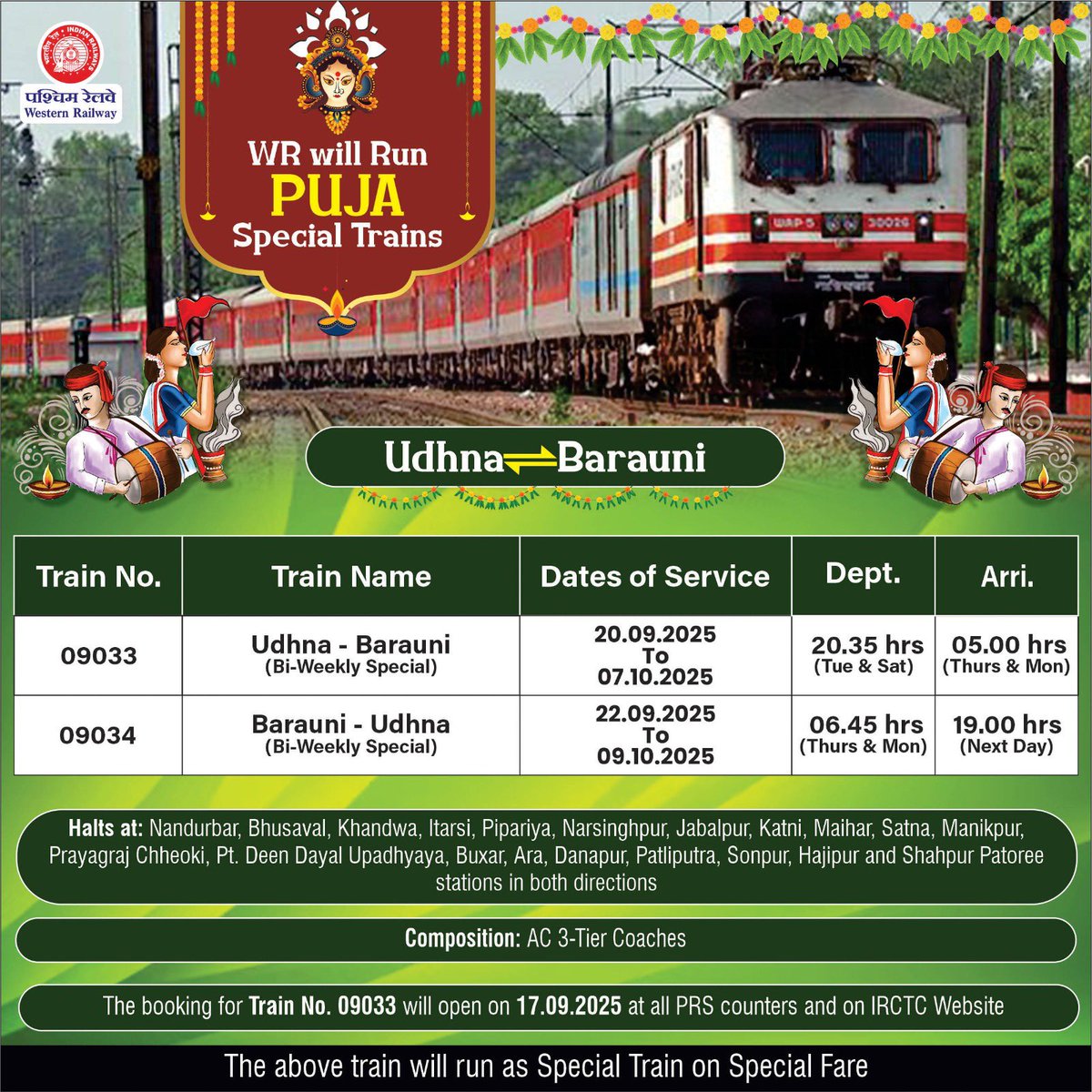 ourudhna's tweet photo. For the convenience of passengers and to meet the travel demand, WR will run a Puja Special Train between Udhna and Barauni.
#surat #udhna #barauni #railway #indianrail https://t.co/Twz4OXTxxK