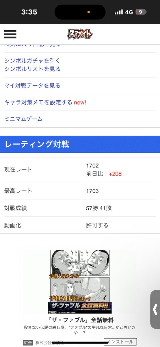 のんびりやっていきます