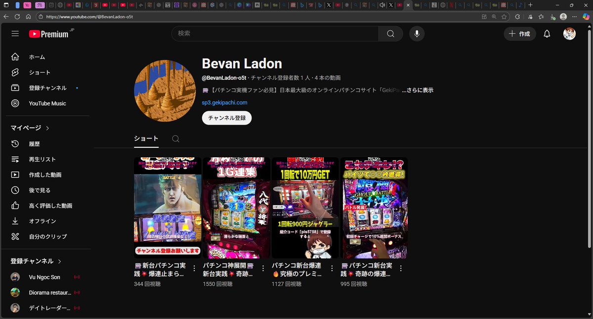 ▶️緊急拡散希望　力を貸してください
＃やっちゃんの崖っぷちスロパチ生活
ショート動画が違法転載で大ピンチ
報告の仕方　YTで　GekiPachi検索
チャンネルの画面からさらに表示を選択➡旗マークユーザーを報告を選択➡スパム➡違法動画を選択➡補足にやっちゃんの崖っぷちスロパチ動画無断使用と記入