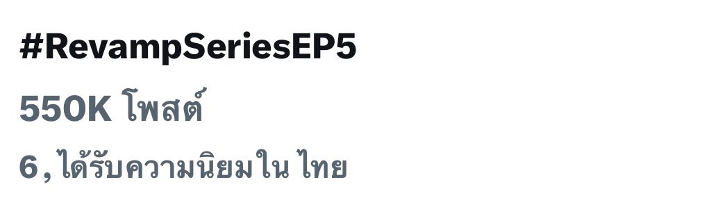 bb0un's tweet photo. กลับมาแล้ววทุกคนนนนนนน แท็กกลับมาแล้วววววววววววว !!!!!!!!!

BOUNPREM REVAMP EP5
#RevampSeriesEP5 https://t.co/7k0ARq4lOz