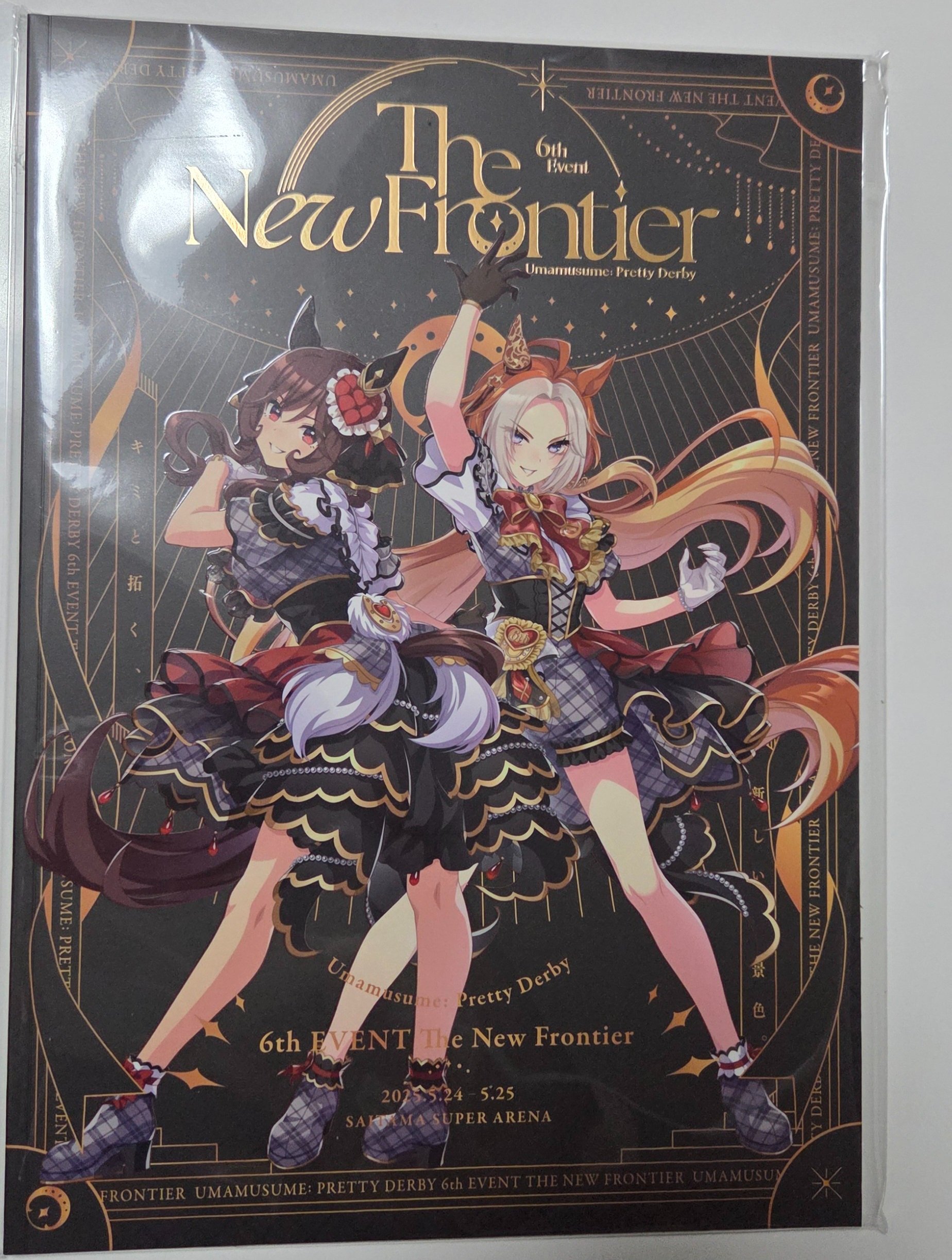 ウマ娘 6thライブ solo vocal tracks & talk 2