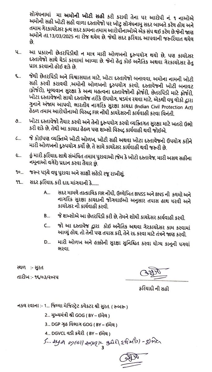 CHIRAG G THAKKAR tweet media