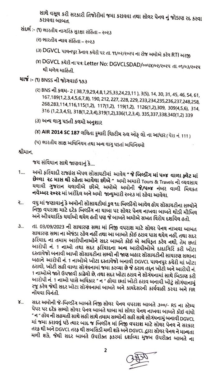 CHIRAG G THAKKAR tweet media